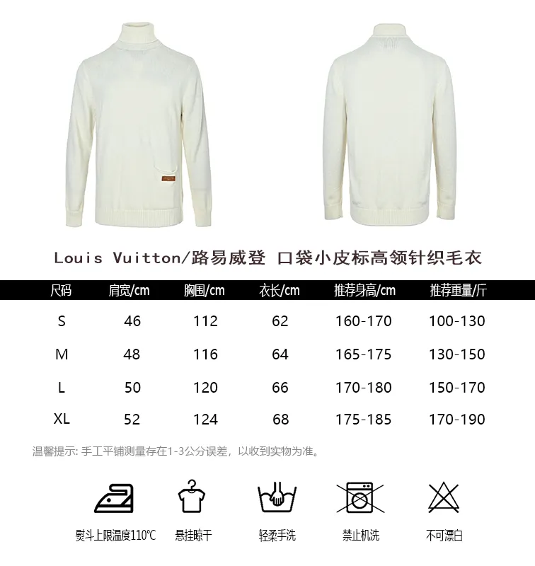 Louis Vuitton/Louis Vuitton pocket leather label turtleneck knitted sweater
